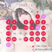 ヒメ日記 2025/07/20 10:56 投稿 優衣 セグレターリオ