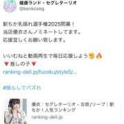 ヒメ日記 2025/07/23 19:29 投稿 優衣 セグレターリオ