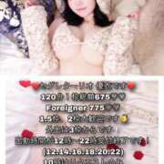 ヒメ日記 2025/07/24 08:30 投稿 優衣 セグレターリオ