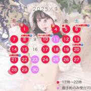 ヒメ日記 2025/09/05 19:01 投稿 優衣 セグレターリオ