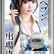 ヒメ日記 2025/09/13 18:56 投稿 優衣 セグレターリオ