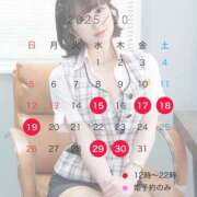 ヒメ日記 2025/10/14 17:28 投稿 優衣 セグレターリオ