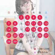 ヒメ日記 2025/10/29 15:30 投稿 優衣 セグレターリオ