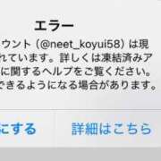 ヒメ日記 2025/11/24 00:30 投稿 優衣 セグレターリオ