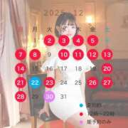 ヒメ日記 2025/12/03 18:29 投稿 優衣 セグレターリオ