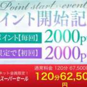 ヒメ日記 2025/12/12 15:32 投稿 優衣 セグレターリオ