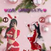 ヒメ日記 2025/12/17 11:22 投稿 優衣 セグレターリオ