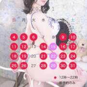 ヒメ日記 2025/12/20 14:57 投稿 優衣 セグレターリオ