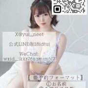 ヒメ日記 2025/12/22 12:01 投稿 優衣 セグレターリオ