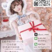 ヒメ日記 2025/12/25 08:01 投稿 優衣 セグレターリオ