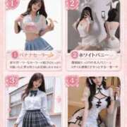 ヒメ日記 2026/01/13 22:50 投稿 優衣 セグレターリオ