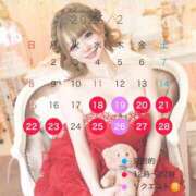 ヒメ日記 2026/01/17 07:30 投稿 優衣 セグレターリオ