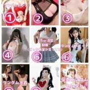 ヒメ日記 2026/01/23 20:15 投稿 優衣 セグレターリオ