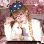 ヒメ日記 2026/03/01 09:19 投稿 優衣 セグレターリオ