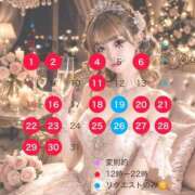 ヒメ日記 2026/03/17 08:01 投稿 優衣 セグレターリオ