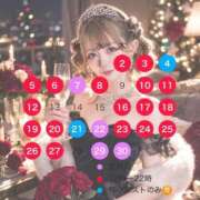 ヒメ日記 2026/03/20 12:04 投稿 優衣 セグレターリオ