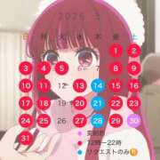 ヒメ日記 2026/05/03 14:39 投稿 優衣 セグレターリオ