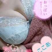 ヒメ日記 2025/06/06 12:04 投稿 心空（ここあ） ビッグバード