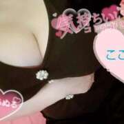 ヒメ日記 2025/08/16 17:44 投稿 心空（ここあ） ビッグバード