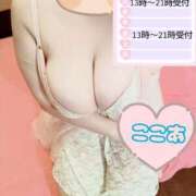 ヒメ日記 2025/08/18 03:04 投稿 心空（ここあ） ビッグバード