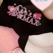 ヒメ日記 2025/09/01 14:44 投稿 心空（ここあ） ビッグバード