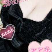 ヒメ日記 2025/11/22 20:14 投稿 心空（ここあ） ビッグバード