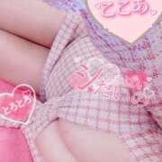 ヒメ日記 2025/11/30 14:14 投稿 心空（ここあ） ビッグバード