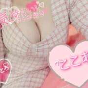 ヒメ日記 2025/12/01 11:34 投稿 心空（ここあ） ビッグバード