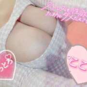 ヒメ日記 2025/12/09 18:34 投稿 心空（ここあ） ビッグバード