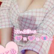 ヒメ日記 2025/12/11 21:54 投稿 心空（ここあ） ビッグバード