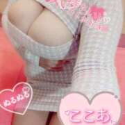 ヒメ日記 2025/12/12 11:24 投稿 心空（ここあ） ビッグバード