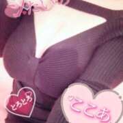 ヒメ日記 2025/12/20 16:04 投稿 心空（ここあ） ビッグバード