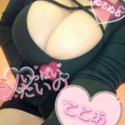 ヒメ日記 2026/01/04 12:04 投稿 心空（ここあ） ビッグバード