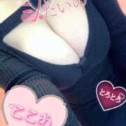 ヒメ日記 2026/01/09 11:39 投稿 心空（ここあ） ビッグバード