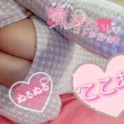 ヒメ日記 2026/01/10 11:54 投稿 心空（ここあ） ビッグバード