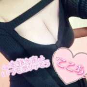 ヒメ日記 2026/01/11 03:24 投稿 心空（ここあ） ビッグバード