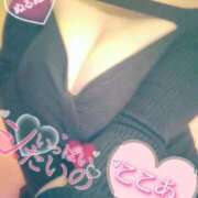 ヒメ日記 2026/01/19 16:24 投稿 心空（ここあ） ビッグバード