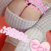 ヒメ日記 2026/01/24 16:04 投稿 心空（ここあ） ビッグバード