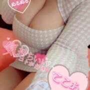 ヒメ日記 2026/01/24 17:54 投稿 心空（ここあ） ビッグバード