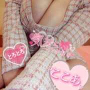 ヒメ日記 2026/01/26 16:14 投稿 心空（ここあ） ビッグバード