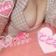 ヒメ日記 2026/01/29 19:54 投稿 心空（ここあ） ビッグバード