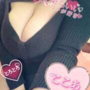 ヒメ日記 2026/01/30 19:54 投稿 心空（ここあ） ビッグバード