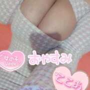 ヒメ日記 2026/02/11 02:34 投稿 心空（ここあ） ビッグバード