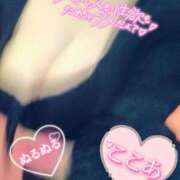 心空（ここあ） 待機戻りましたෆ˚* ビッグバード