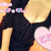 ヒメ日記 2026/03/04 19:04 投稿 心空（ここあ） ビッグバード