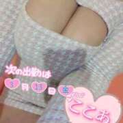 ヒメ日記 2026/03/12 17:44 投稿 心空（ここあ） ビッグバード