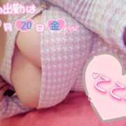 ヒメ日記 2026/03/19 15:44 投稿 心空（ここあ） ビッグバード
