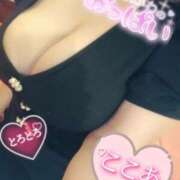 心空（ここあ） 待機戻りましたෆ˚* ビッグバード