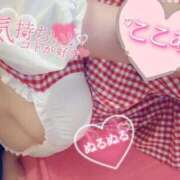ヒメ日記 2026/06/13 11:44 投稿 心空（ここあ） ビッグバード