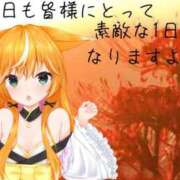 ヒメ日記 2025/05/12 09:12 投稿 さなえ 小田原人妻城